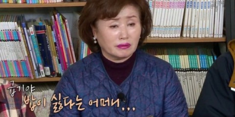 한식상차림 하시지만 빵과 파스타를 좋아하시는 딘딘 어머니 | 인스티즈