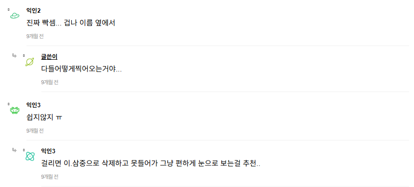 일본에서 금기시 되는 콘서트 직촬 법칙을 깬 JYP 아이돌 팬계정 | 인스티즈