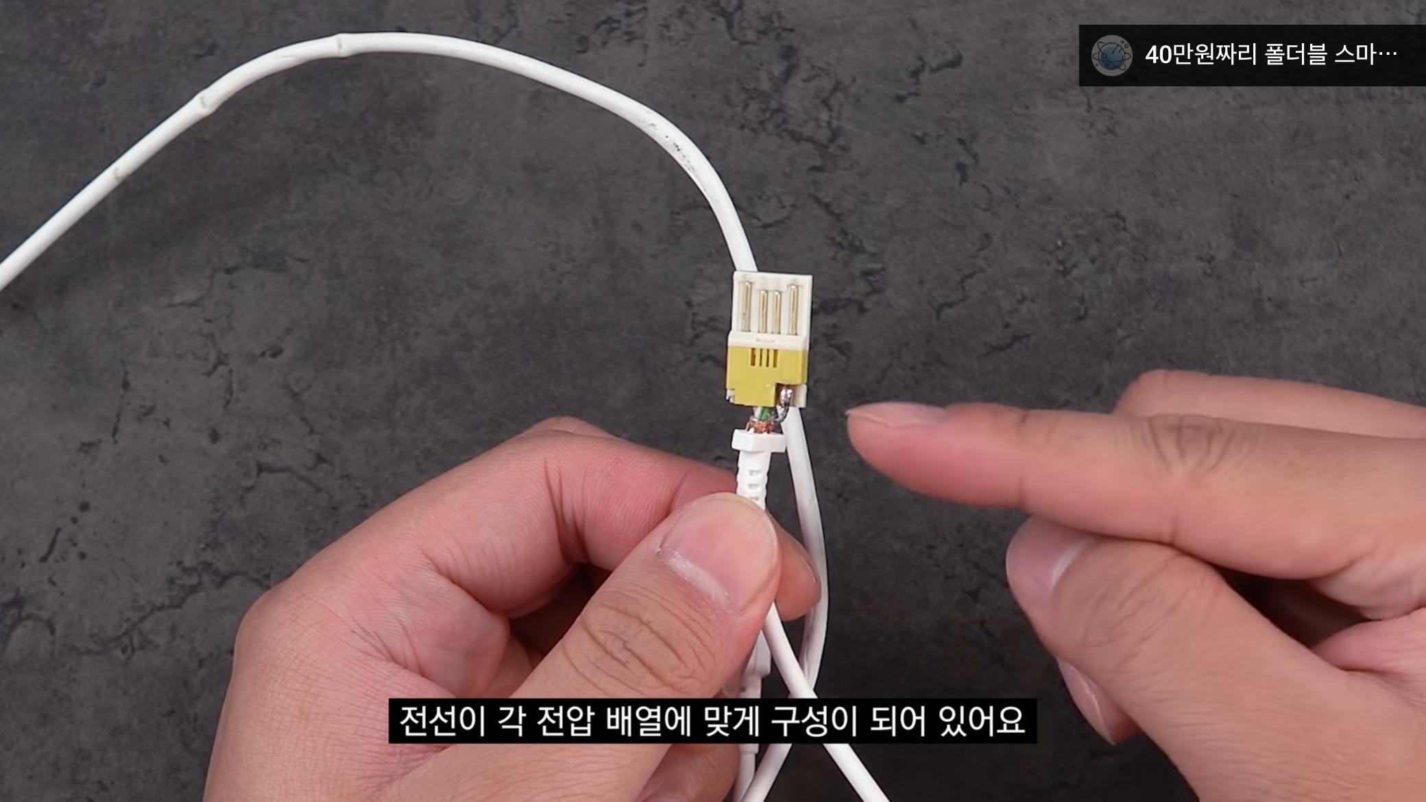 공공장소에서 "공용충전기" 쓰는사람들이 알면 좋을 내용..jpg | 인스티즈