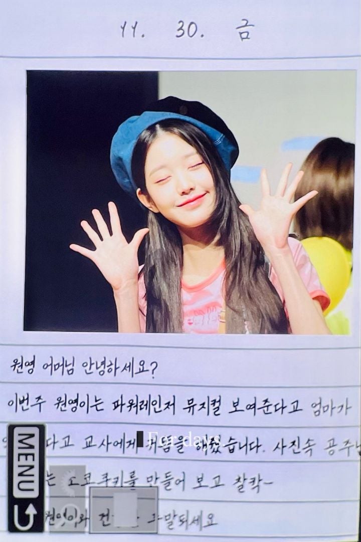 오늘자 아이브 장원영 어린이날 팬싸템 | 인스티즈