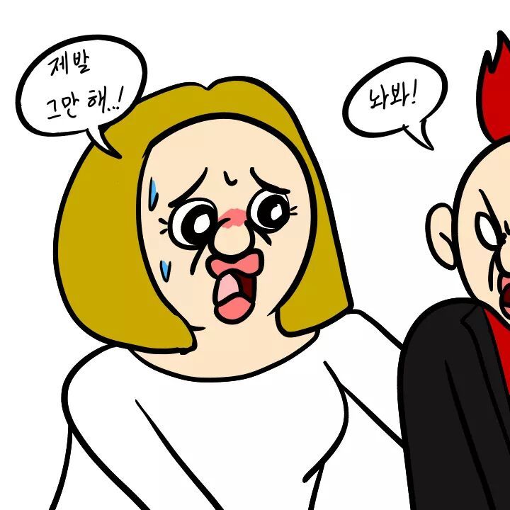 여자친구 앞에서 부리는 가오 | 인스티즈