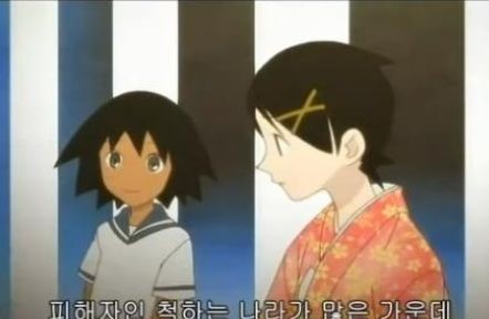 우익논란있는 만화(전범기논란 아님) | 인스티즈