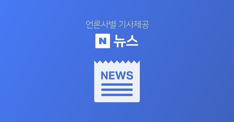 '대통령 음주운전' 비판하던 유튜버, 음주운전 입건 | 인스티즈