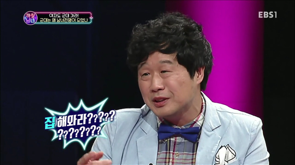 군대 얘기에서 여자들 년 만들다가 갓서민 교수님한테 팩트로 두들겨 맞는 정영진...... | 인스티즈