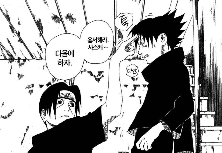 서양권 오타쿠들이 정말 대단한 이유 | 인스티즈