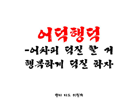 줄임말은 우리나라가 최고인듯해서 찌는 글(feat.별걸 다 줄이넼ㅋㅋㅋㅋㅋㅋㅋ) | 인스티즈