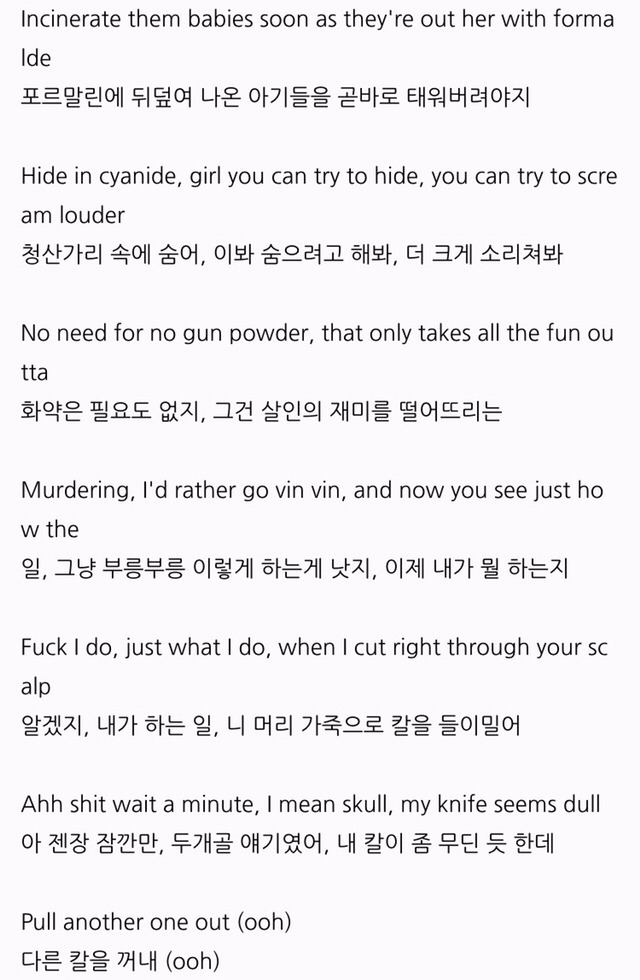 블랙넛이 한국의 에미넴인 이유.jpg | 인스티즈