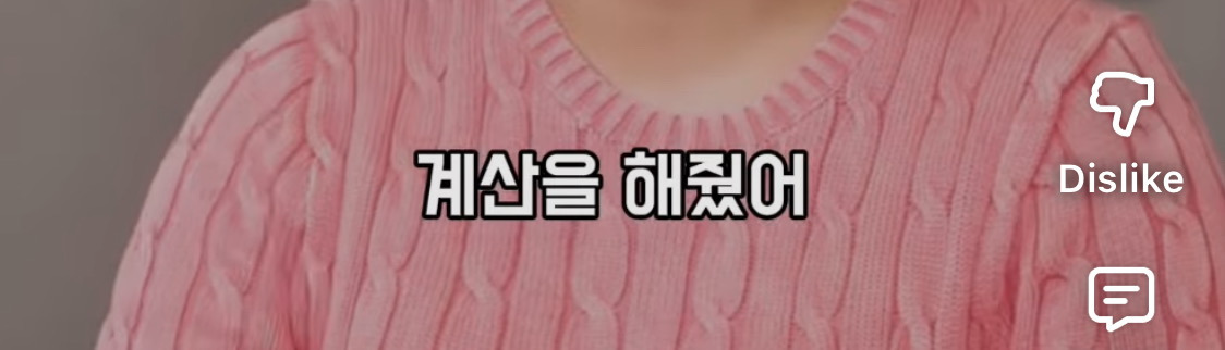 이수지가 수입 0원일때, 잊지 못하는 연예인 | 인스티즈