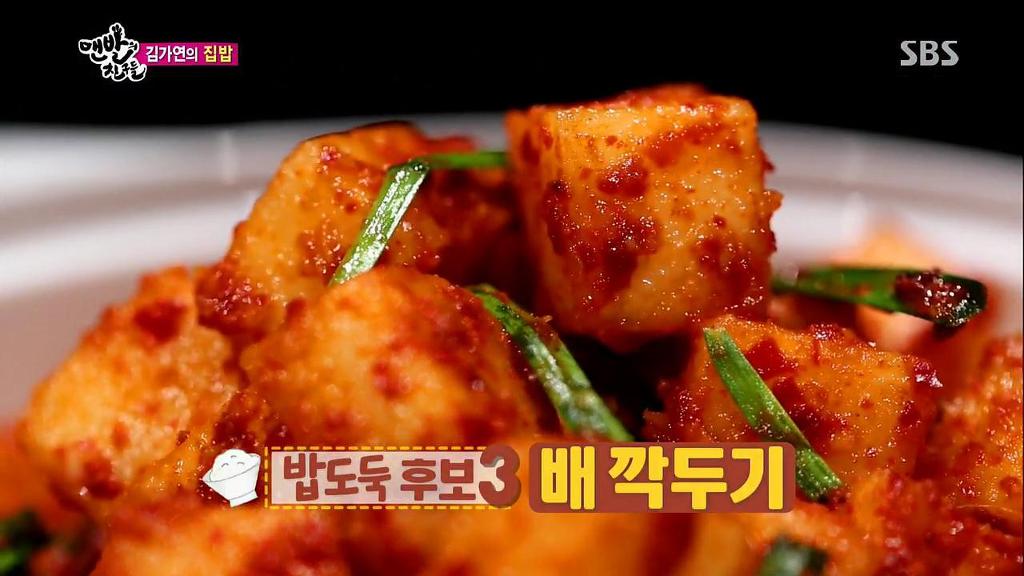 전라도 여자랑 살게되면 먹을 수 있는 흔한 음식들.jpg | 인스티즈