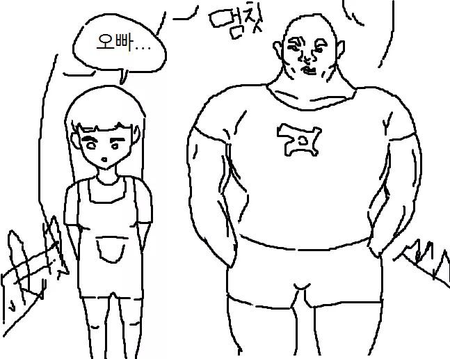 연애고자 헬붕이 | 인스티즈