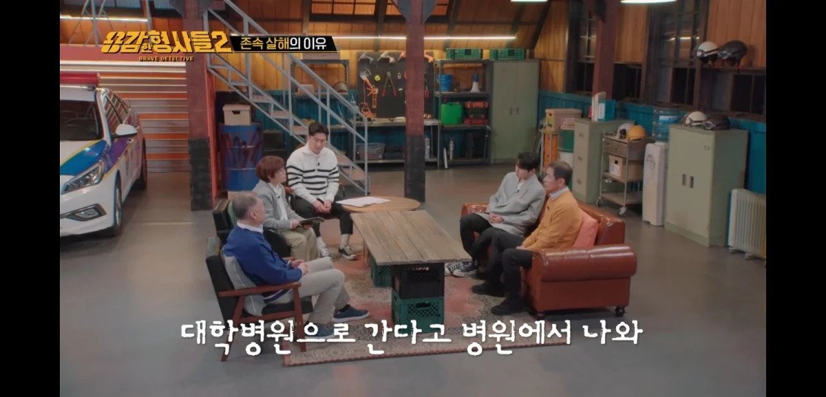 아들에게 살해당한 어머니의 마지막 모습 | 인스티즈