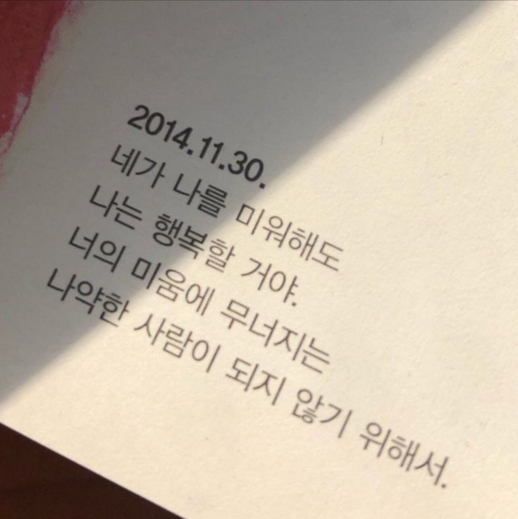 충전한 낭만을 나눠주세요 | 인스티즈