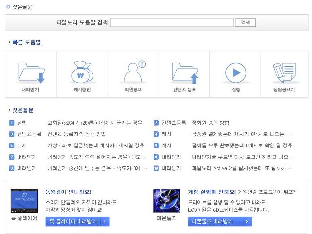 우리가 방관하는 사이 어린이들은 성인의 컨텐츠로 소비 되고 있다 | 인스티즈