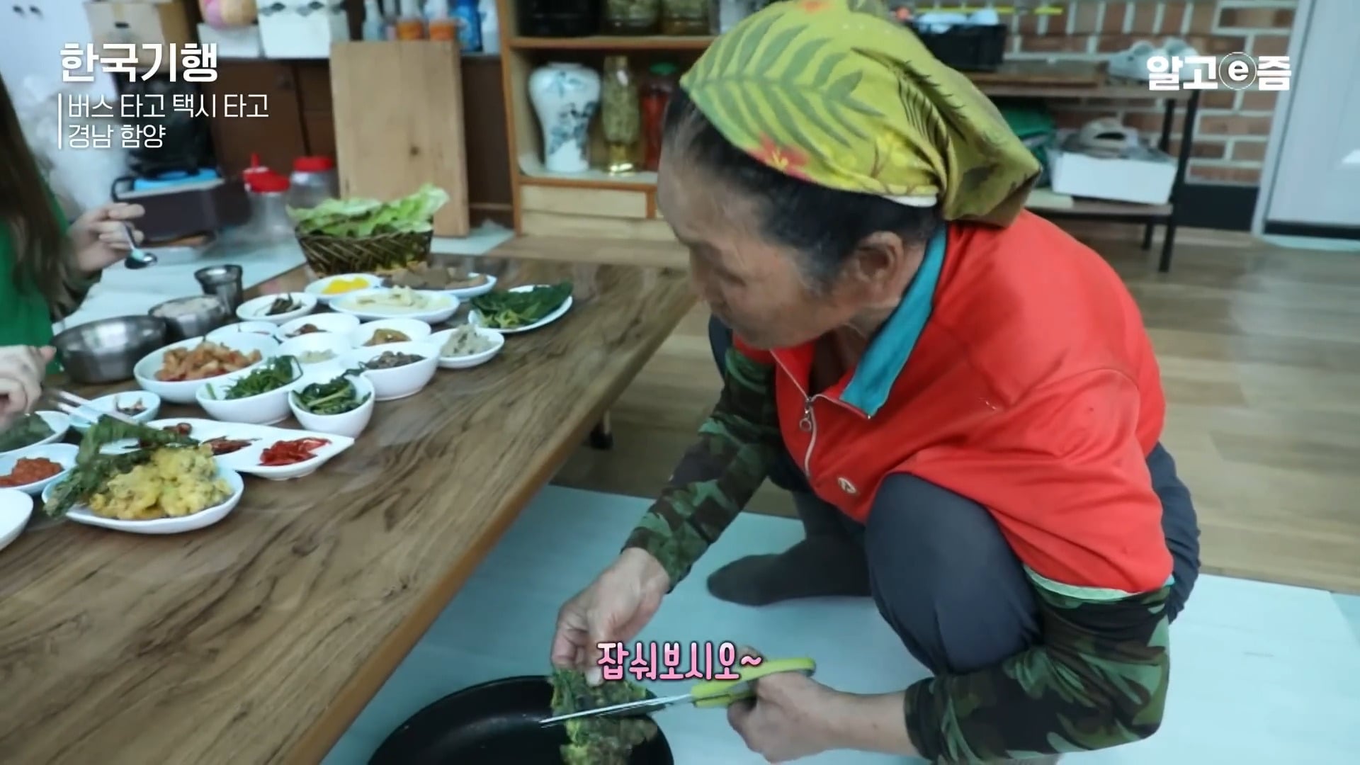 외국에서 예약하고 찾아온다는 경남 함양 할머니 민박집.jpg | 인스티즈