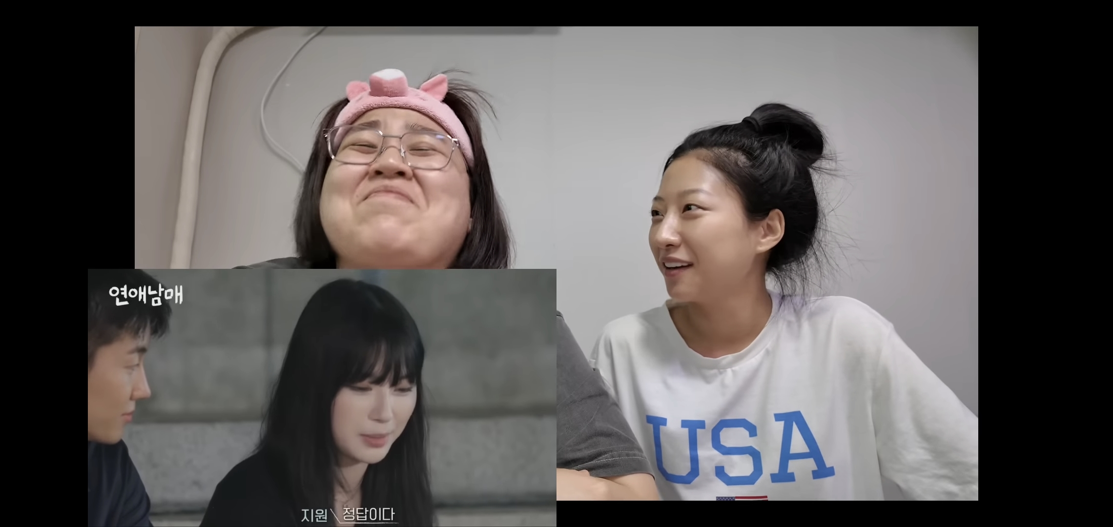 연애남매 최종화 보면서 용우한테 주먹질하는 유튜버 일주어터.jpg | 인스티즈