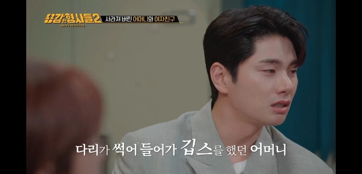 아들에게 살해당한 어머니의 마지막 모습 | 인스티즈