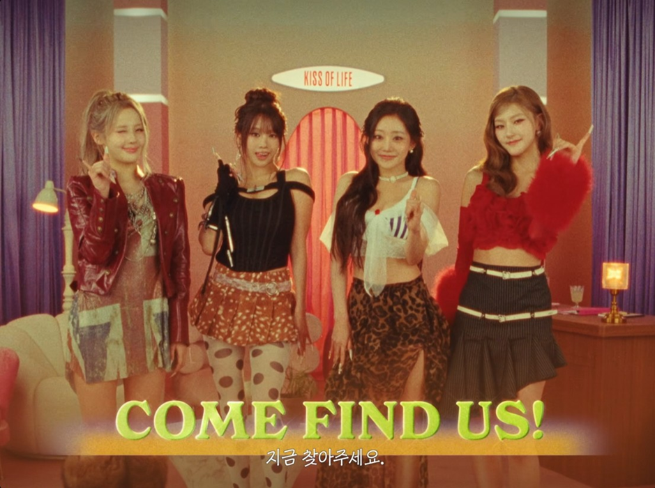 옛날 미국 광고 느낌 난다는 어떤 아이돌 티져.jpg | 인스티즈