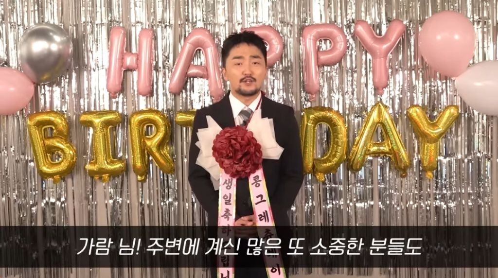 연예인이 내 생일 축하해주는 영상 | 인스티즈