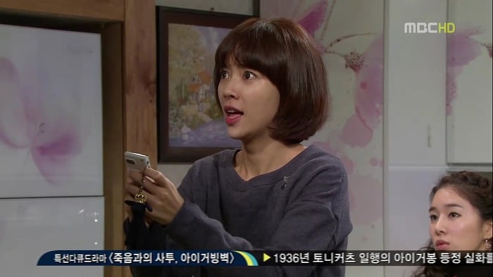 [지붕뚫고하이킥] 황정남.jpg | 인스티즈