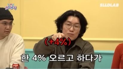 꽈추형이 말하는 사정할 때 느낌 | 인스티즈