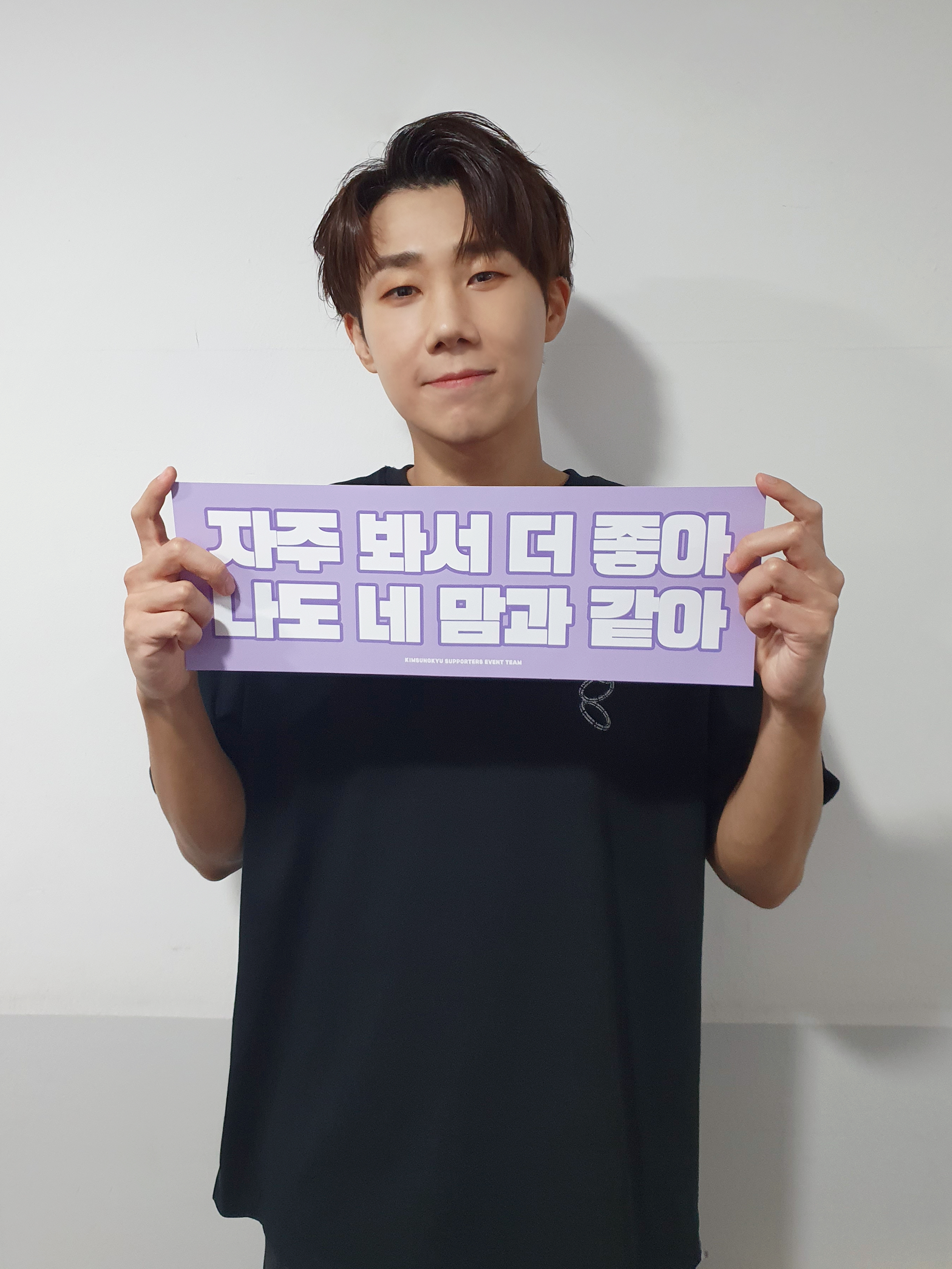 콘서트에서 팬들에게 역으로 슬로건 이벤트 해준 아이돌 | 인스티즈