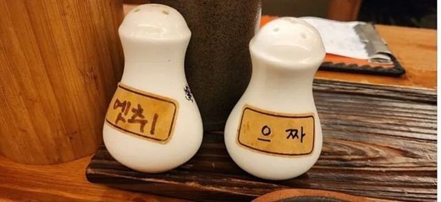 충전한 낭만을 나눠주세요 | 인스티즈