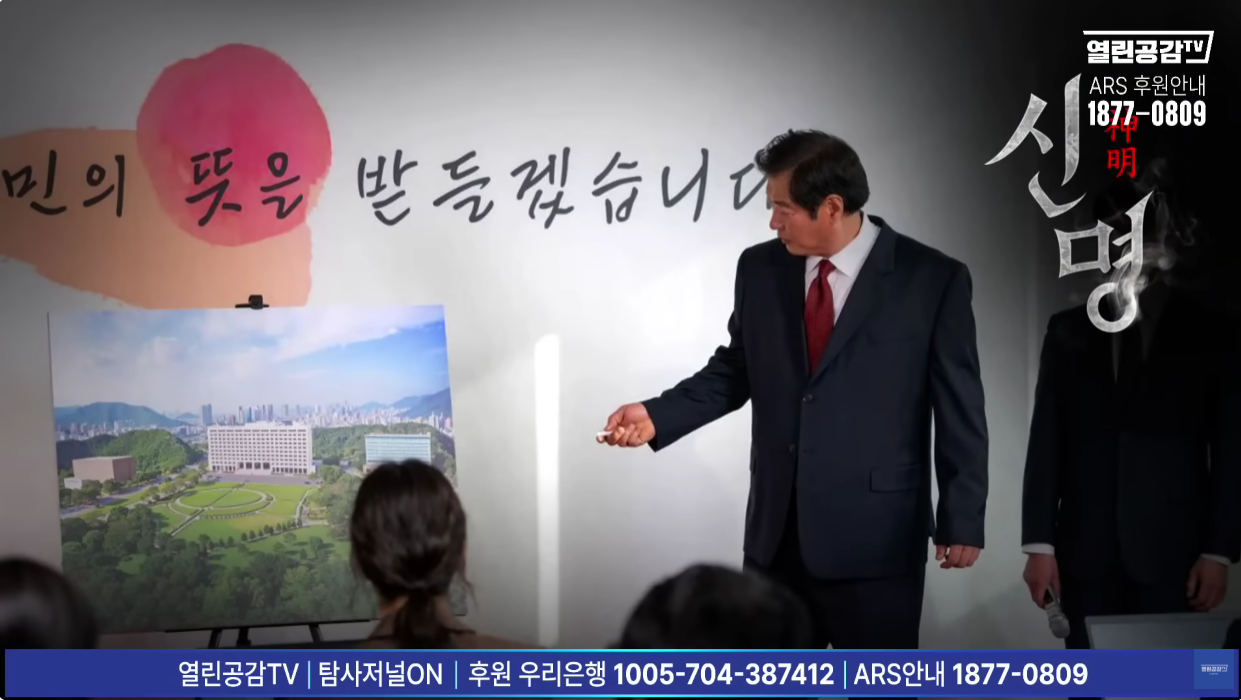 영화 신명 알고보면 더 재밌어 (공개된 자료와 현실판 비교) | 인스티즈