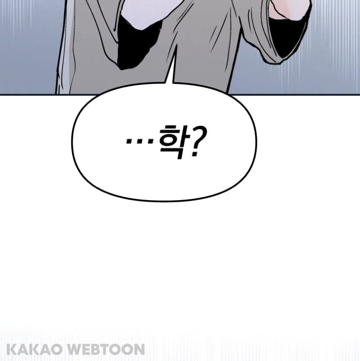 고등학교 때 짝사랑했던 짱잘남이 메이드복 차림으로 서빙하는 걸 봤어요 | 인스티즈