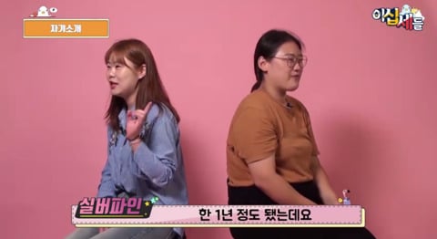성인용품 직원과 함께 성인용품을 알아보자!!!! | 인스티즈