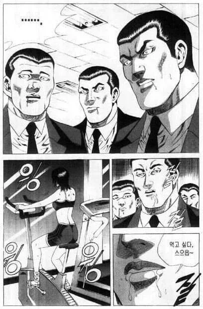 ㅇㅅㅁㅅ vs 일본 | 인스티즈