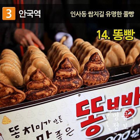 줄 서서 먹는 유명한 서울맛집 BEST14 | 인스티즈