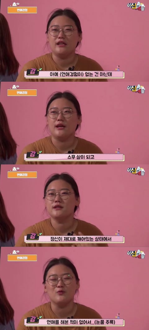 성인용품 직원과 함께 성인용품을 알아보자!!!! | 인스티즈