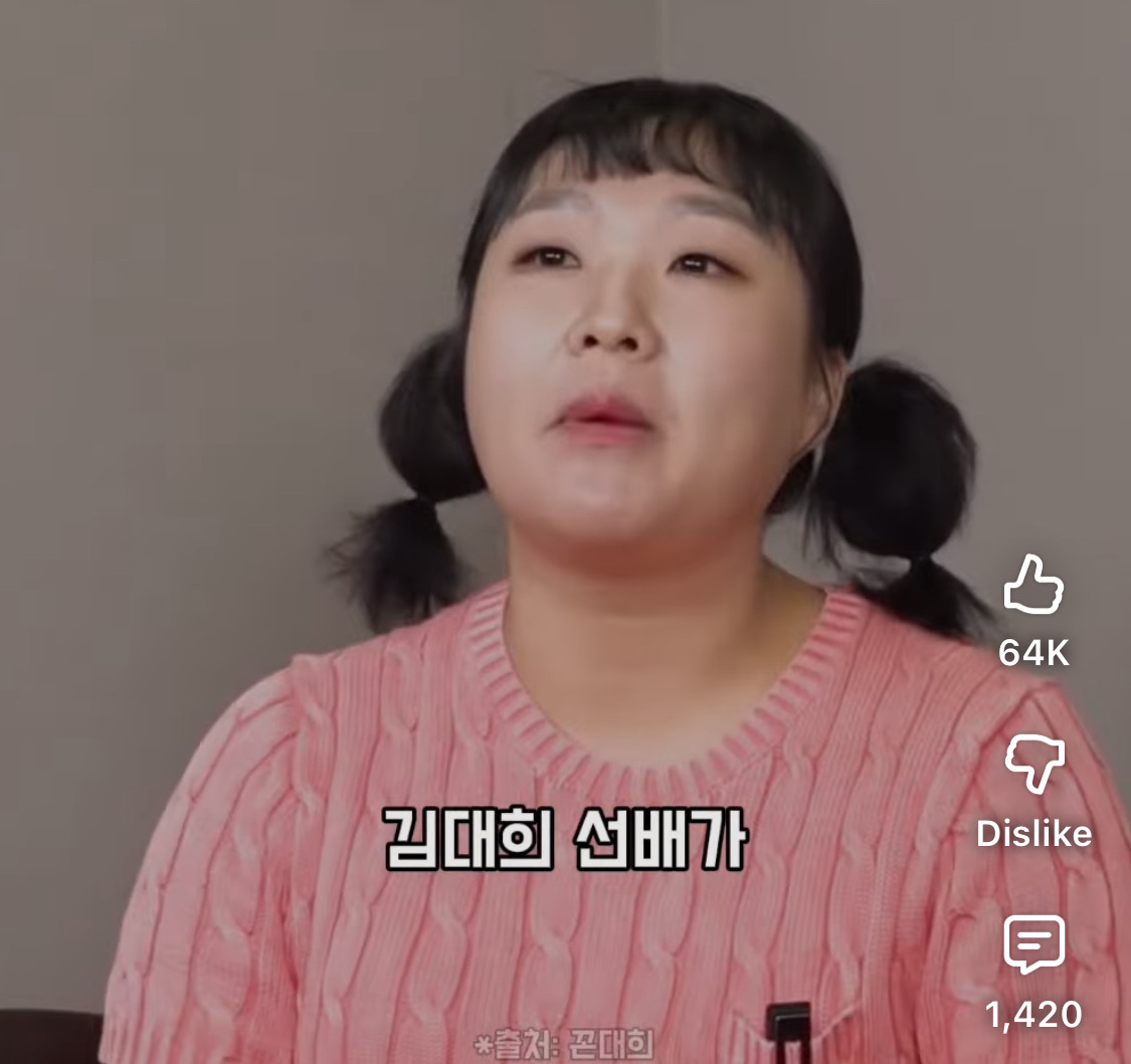 이수지가 수입 0원일때, 잊지 못하는 연예인 | 인스티즈