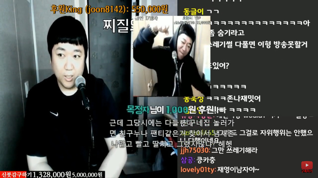 초등학생때 워터파크에서 성추행 했다는 노래하는 코트 | 인스티즈