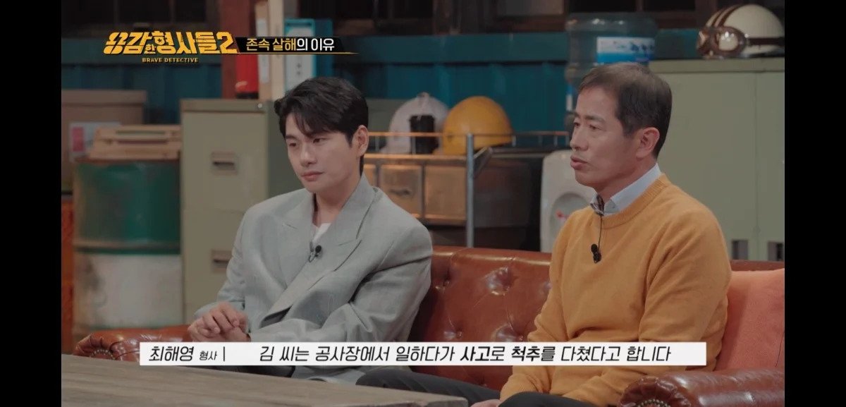 아들에게 살해당한 어머니의 마지막 모습 | 인스티즈