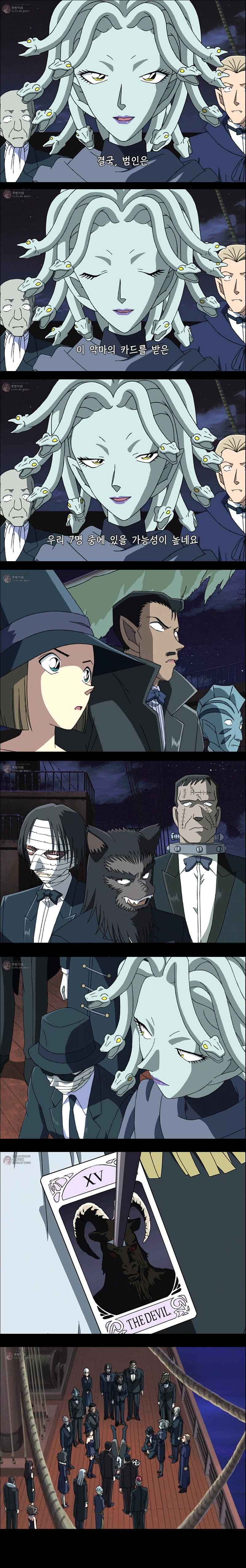 [명탐정코난] 만월의 밤 두개의 미스테리 - 2 | 인스티즈