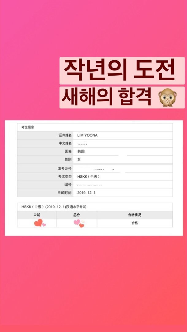 잘되는 사람한테는 이유가 있는거같은 소녀시대 윤아의 노력 | 인스티즈