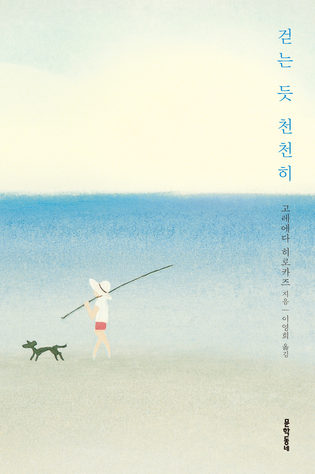 출판사 별 표지가 예쁜 소설책 모음 | 인스티즈