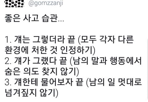 살면서 나를 배신하지 않는 것들.jpg | 인스티즈