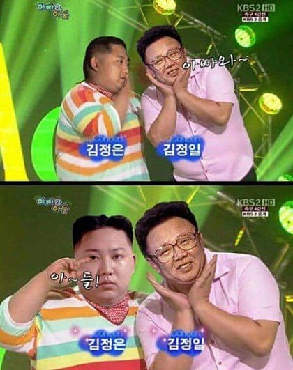사스가 풍자와 해학의 민족의 김정은 짤들 모음ㅋㅋㅋㄱㅋㅋ.jpg | 인스티즈