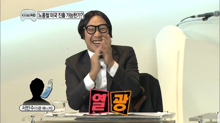 [무한도전] 100분 토론 하드캐리한 이준 매니저 빈수씨.jpg | 인스티즈