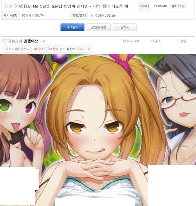 우리가 방관하는 사이 어린이들은 성인의 컨텐츠로 소비 되고 있다 | 인스티즈