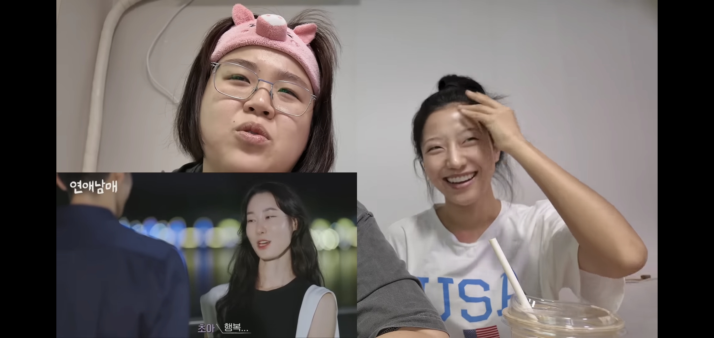연애남매 최종화 보면서 용우한테 주먹질하는 유튜버 일주어터.jpg | 인스티즈