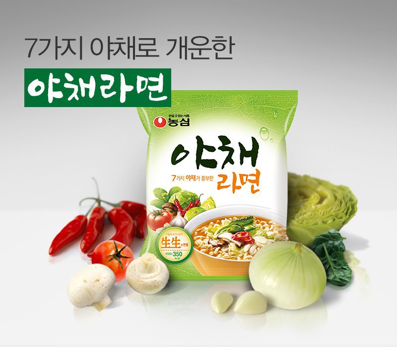 별로 안 유명한 라면들 | 인스티즈
