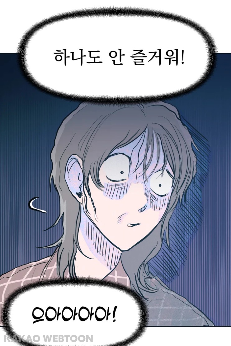 고등학교 때 짝사랑했던 짱잘남이 메이드복 차림으로 서빙하는 걸 봤어요 | 인스티즈