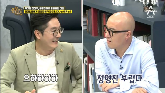 연예인에게서 유난히 공황장애가 생기는 이유 | 인스티즈