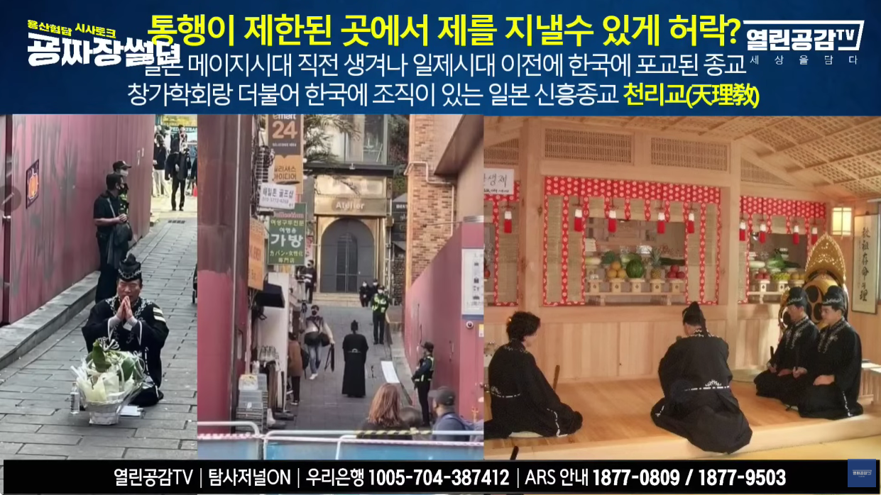 영화 신명 알고보면 더 재밌어 (공개된 자료와 현실판 비교) | 인스티즈