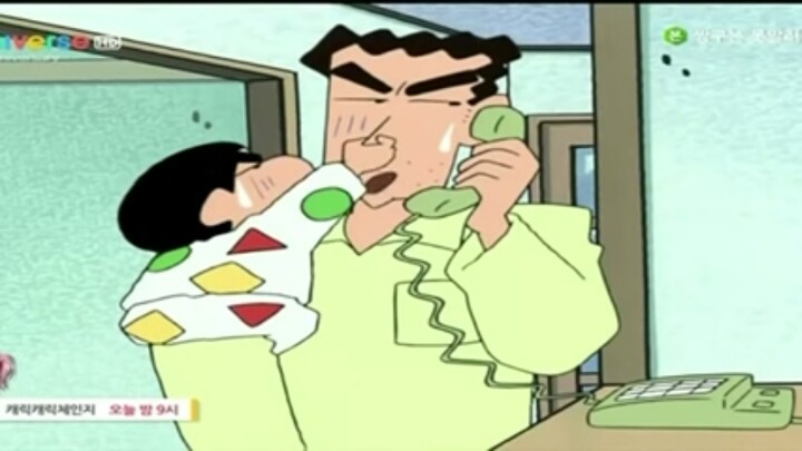 짱구아빠 깨는 에피소드; | 인스티즈