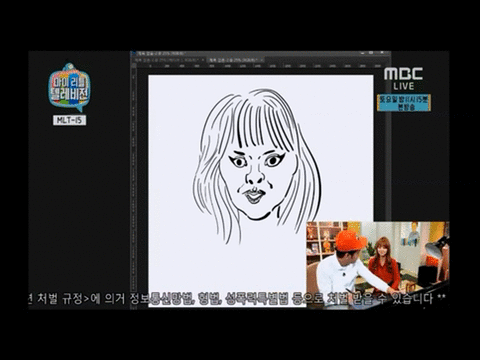 열파참 시전하는 이말년.gif | 인스티즈