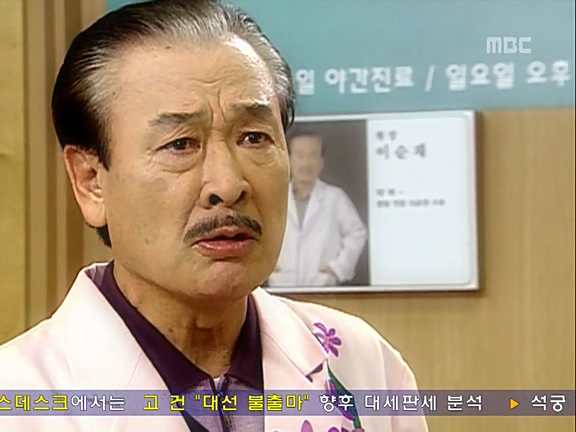 [거침없이하이킥] 이순재여성...입니다 | 인스티즈